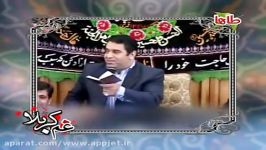 نوحه قدیمی حضرت ابالفضل علیه السلام حاج حسن خلج