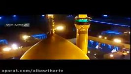 مراسم تعویض پرچم گنبد امام حسین  محرم الحرام 1438