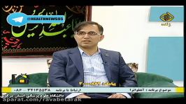 پیشگیری درمان آنفولانزا خانه آفتابی پخش 12 مهر95