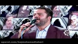 شب بیست پنجم رمضان 1395 حاج مهدی عزیزیان شور