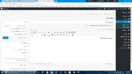 آموزش کار یک سایت وردپرسی قسمت اول