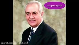 دکتر هلاکویی رابطهٔ خیلی خوبی نامزدم دارم اما...