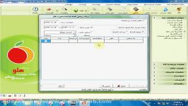 آموزش نرم افزار هلو دریافت نقدی قسطwww.nekohesab.com