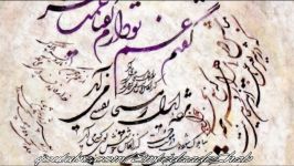 غم یار  عبدالحسین مختاباد