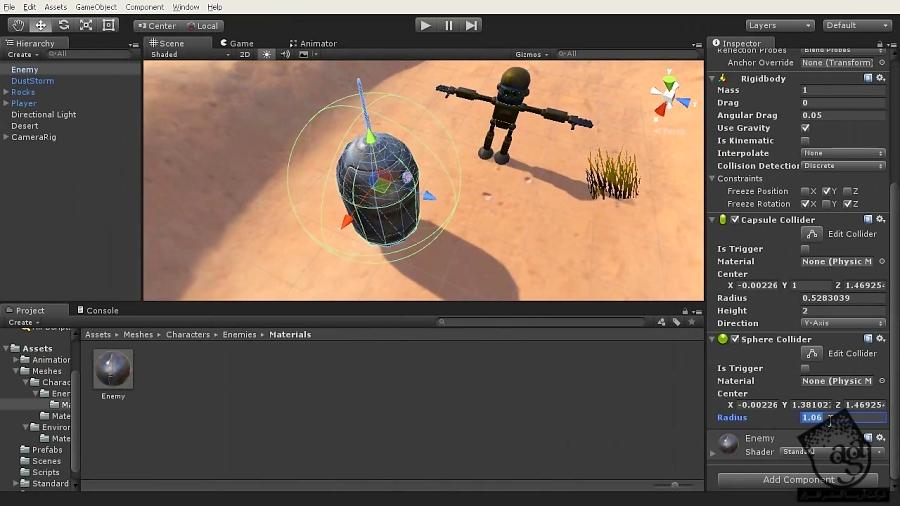 آموزش بازی سازی یونیتی 5  آریاگستر