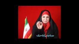 مدرس آموزش فنون کاربردی کاندیدای شورای شهر ومجلس