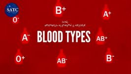 چرا گروه های خونی مختلفی داریم؟