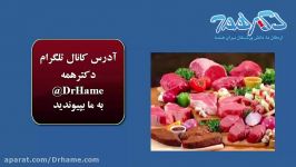 روشهای مهم در پیشگیری ابتلا به نقرس