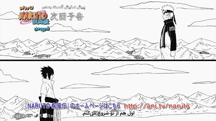 تریلر قسمت 476 ناروتو شیپودن Naruto Shippudenهشتم مهر