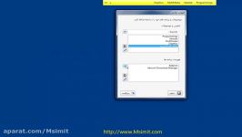 آموزش نرم افزار مدیریت دسک تاپ Msimit UT Pro