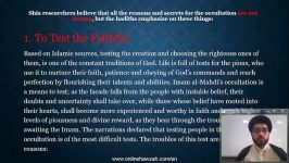 An introduction to Islam part thirteen