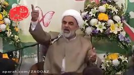 شیخ منو کشته حرف زدنش جان من نگاش کن