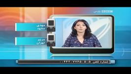 گاف اساسی بی بی سی bbcوصدای آمریکا voa