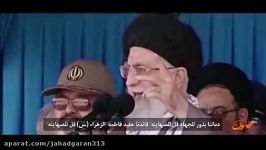 رجز خوانی حیدری وار علیه آل سعود