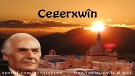 شعر شیر روباه شاعر کورد جیگرخون cegerxin