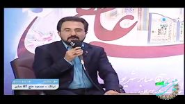 شهیدمدافع حرم زهره وند مسجدحاج آقاصابر اراک 26شهریور95