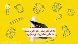 فراخوان هفتمین جشنواره دانشجویی ، فیلم ورادیو،