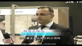 پخش گزارشی سفر تجار ایرانی به کانتون در تلویزیون چین