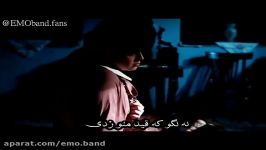 میکس شهرزاد آهنگ دوباره گروه امو EMO band