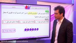 جبر ریاضیات گسسته شمارش تعدادجواب صحیح نامنفی معادلات