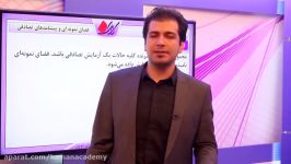 جبر ریاضیات گسسته احتمال فضای نمونه ای