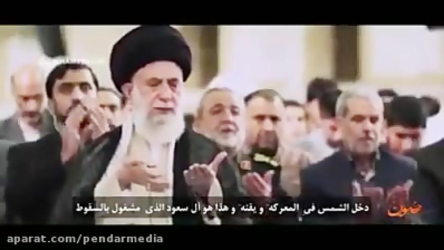 «مکه بشود مرکز ایران چه قشنگ است»