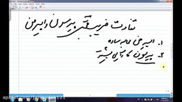 آموزش آمار روش تحقیق قسمت چهاردهم سعید جوی زاده