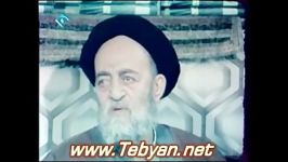 تفسیر المیزان زبان علامه طباطبایی