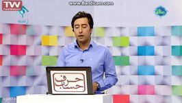 برنامه حرف حساب روز 27 شهریورماه آمار برنامه پویش مردمی