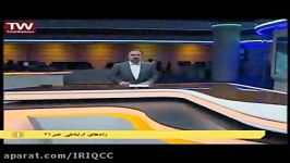 صادرات کالا به عراق 23 درصد رشد داشته است