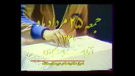 مرور 10دوره انتخابات ریاست جمهوری در 5 دقیقه