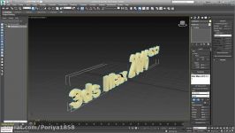 آموزش 3D max  استفاده textPlus