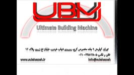 شرکت سوله سازه  پروژه پردیس  UBM