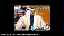 آل سعود حتی حرف زدن هم بلد نیست.ته خنده