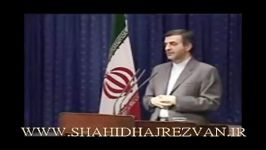 صحبت ها مشایی در مورد نامه رهبری برای عزل وی