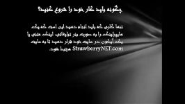 چگونه وب سایت آرایشی بهداشتی Strawberrynet.com همکاری کنید