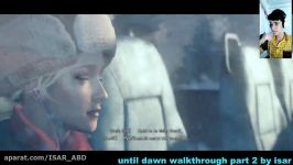 گیم پلی بازی until dawn پارت 2 توسط خودم walkthrough