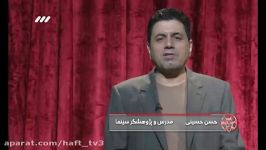 تحلیل حسن حسینی ژانر سینمای جنگ در جهان