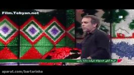 استند آپ کمدی بسیار خنده دار امیرکربلایی زاده