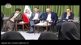 دیدار مقام معظم رهبری شعرا قسمت12 شبکه جهانی جام جم