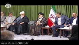 دیدار مقام معظم رهبری فعالان حوزه ادب فارسی  قسمت 2