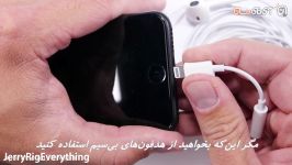 تست خراش خم شدگی آی فون 7