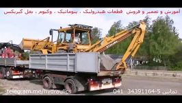 فیلم جالبی نحوه پیاده کردن تراکتور بیل مکانیکی بکهو