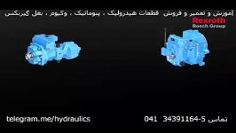 انیمیشن گیربکس هیدرومکانیک Hydromechanical Gearboxes