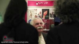 آیین دیدار فیلم سینمایی «اینجا کسی نمی میرد»