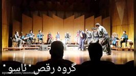 آموزش رقص کردی در تهران هه لپه رکی kurdish dance