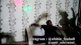 افشین فولادی سوباسا اوزارا تو پارتی ته خنده