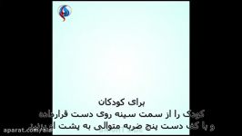 این ویدیو را برای نجات دیگران مرگ به خاطرسپارید