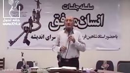 مقاومت در برابر قانون سه نیوتون باشروع تغییرات