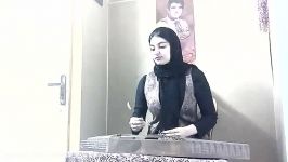 قطعه آوازی استاد مشکاتیان. سنتور زهرا فرهنگی